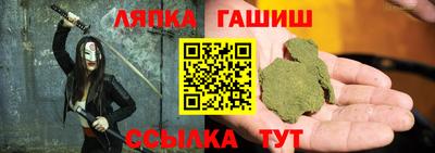 кокаин премиум Кингисепп