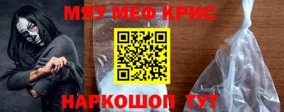 кокаин премиум Кингисепп