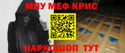 кокаин премиум Кингисепп
