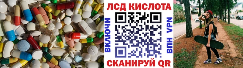 LSD-25 экстази кислота  Ишимбай 