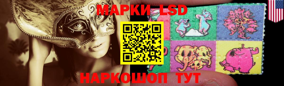 ЛСД экстази кислота  Вход с VPN  Ишимбай 