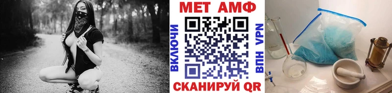 дарнет шоп Ишимбай Метамфетамин витя