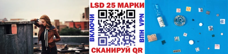 Наркотические марки 1,8мг  Ишимбай 