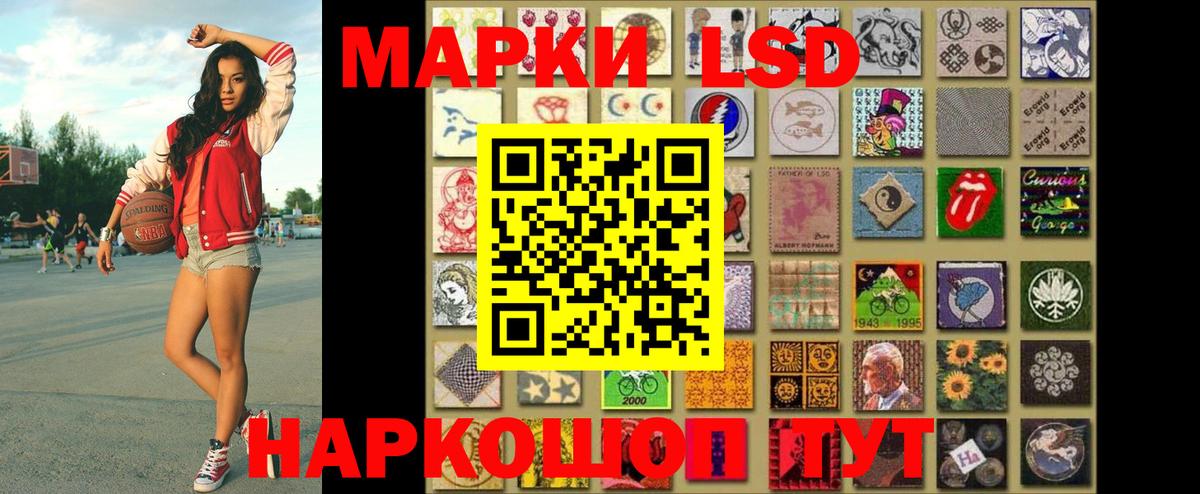 Марки 25I-NBOMe 1500мкг  Вход с VPN  Ишимбай  Марки 25I-NBOMe  Марки 25I-NBOMe 1500мкг 