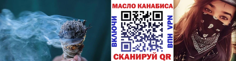Дистиллят ТГК вейп с тгк  купить закладку  Ишимбай 