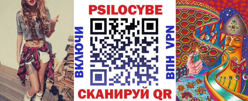 площадка телеграм Ишимбай Псилоцибиновые грибы GOLDEN TEACHER блэк спрут ссылки
