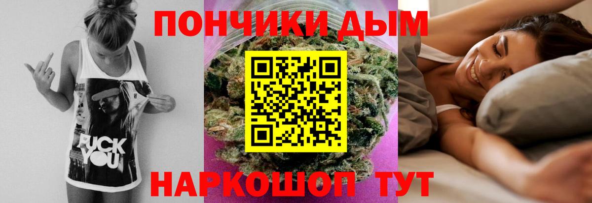 Марихуана план  Вход с VPN  Конопля тримм  Бошки Шишки AK-47  Конопля Ganja  Ишимбай 
