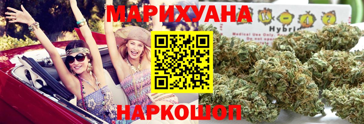 Бошки Шишки MAZAR Ишимбай